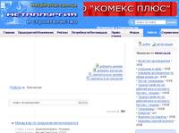 ������, ��������������� � ��������� � ����������� � ������������� - metalportal.com.ua